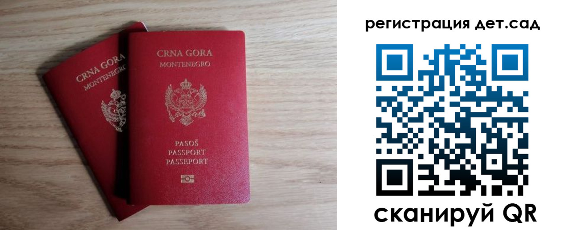 прописка от собственника в Тольятти
