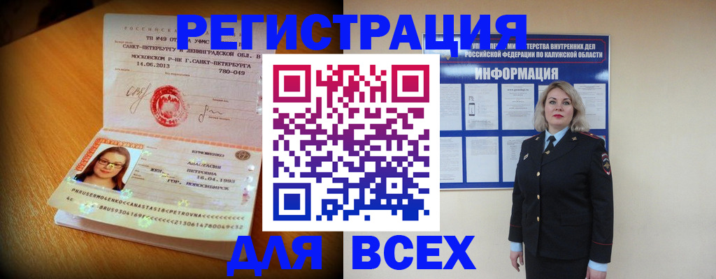 найти адрес прописки в Тольятти