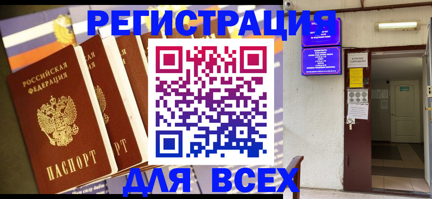 найти адрес прописки в Тольятти