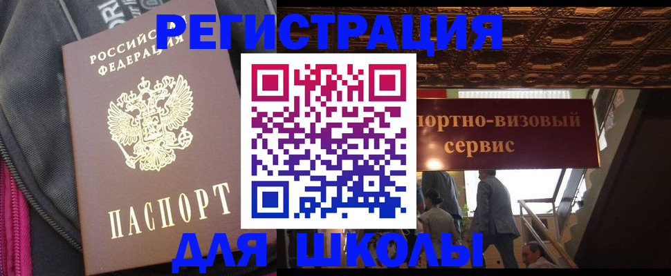 временная регистрация госуслуги в Тольятти