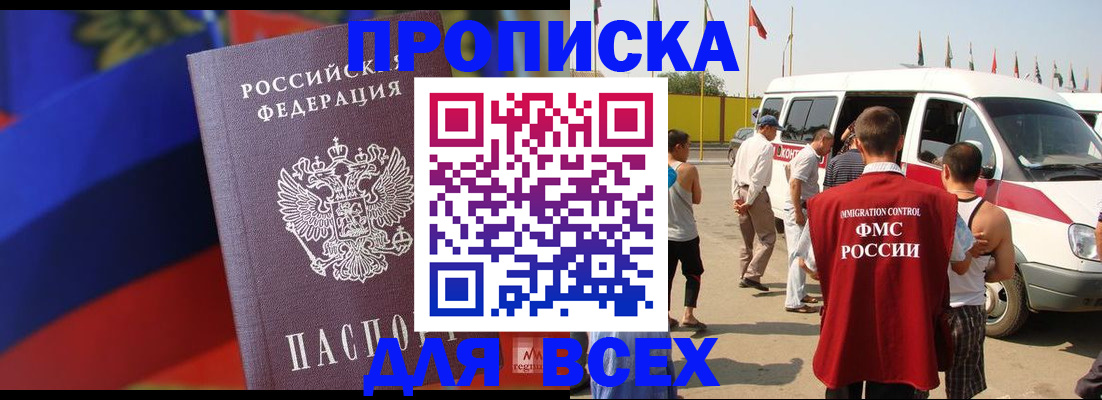 найти адрес прописки в Тольятти